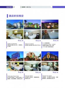 53 自由行-折扣酒店.jpg
